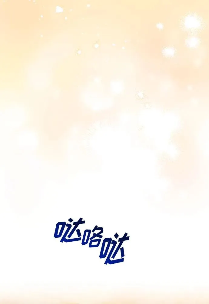 第107话 第66页