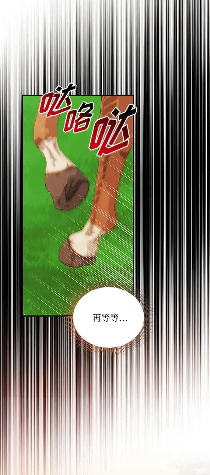 第107话 第68页