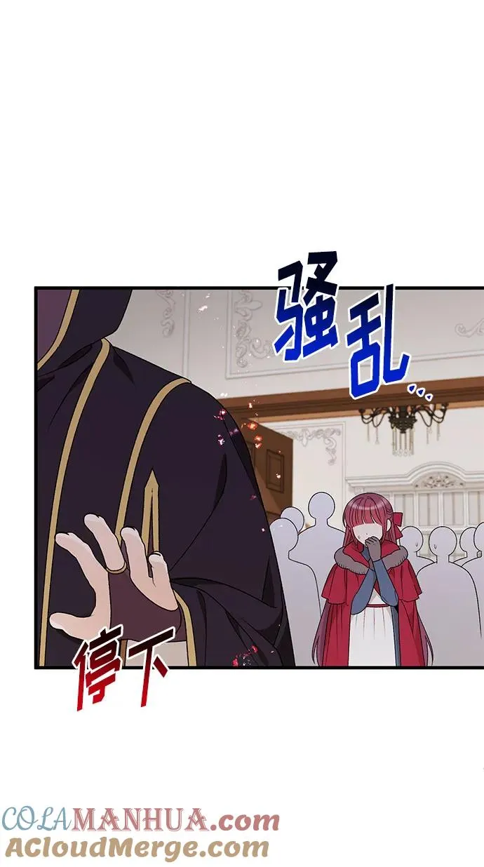 第108话 第4页