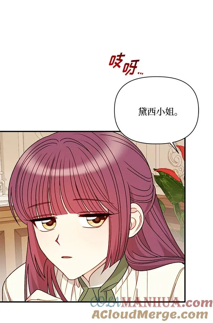 第108话 第10页