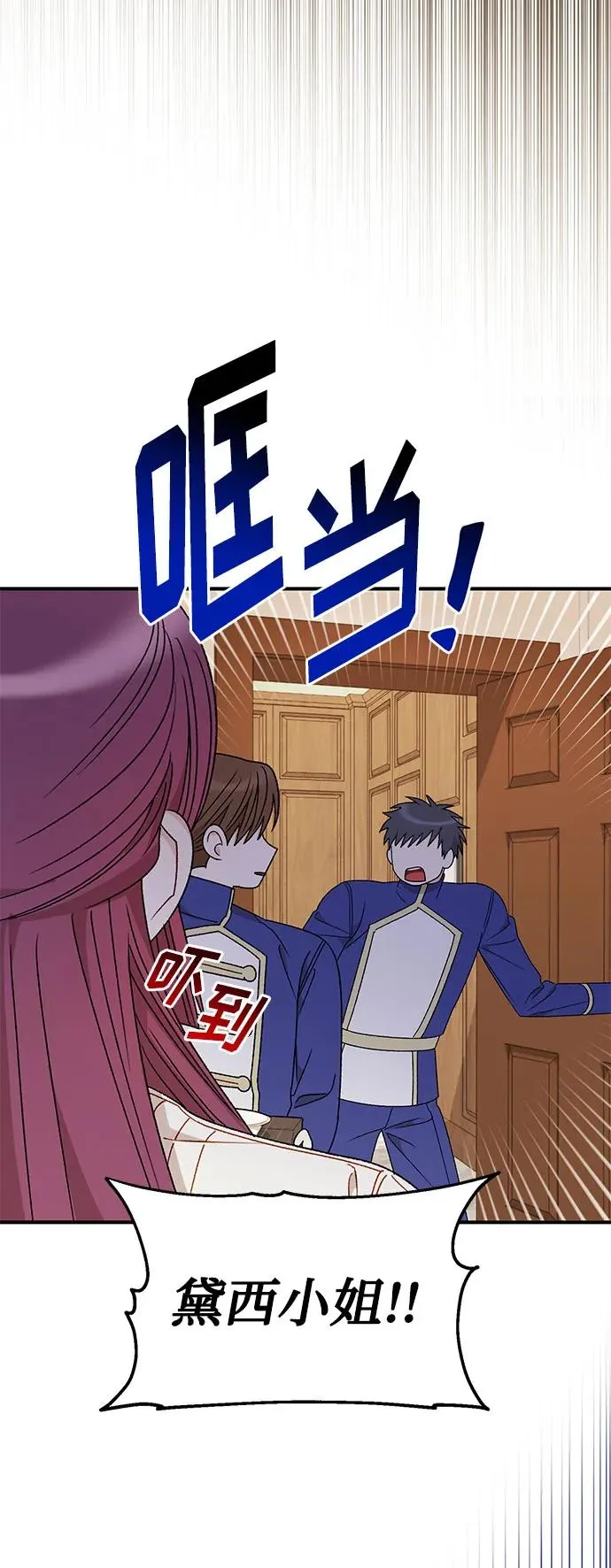第108话 第15页