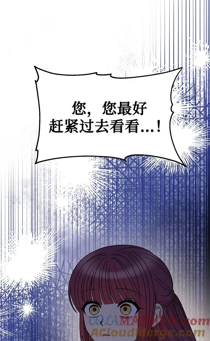 第108话 第16页