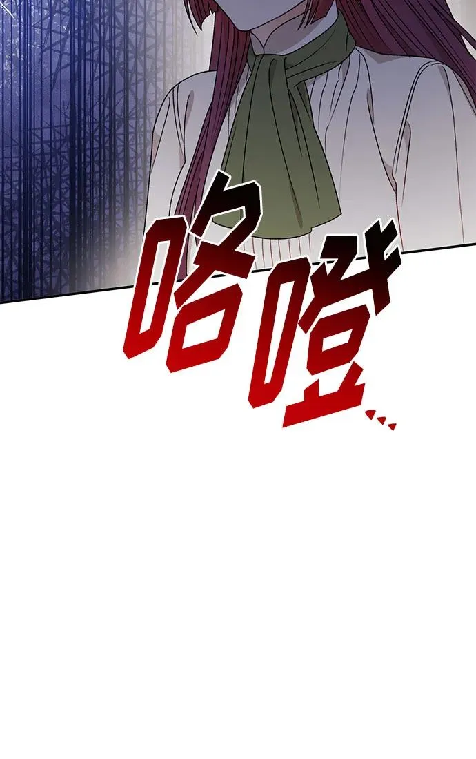 第108话 第17页