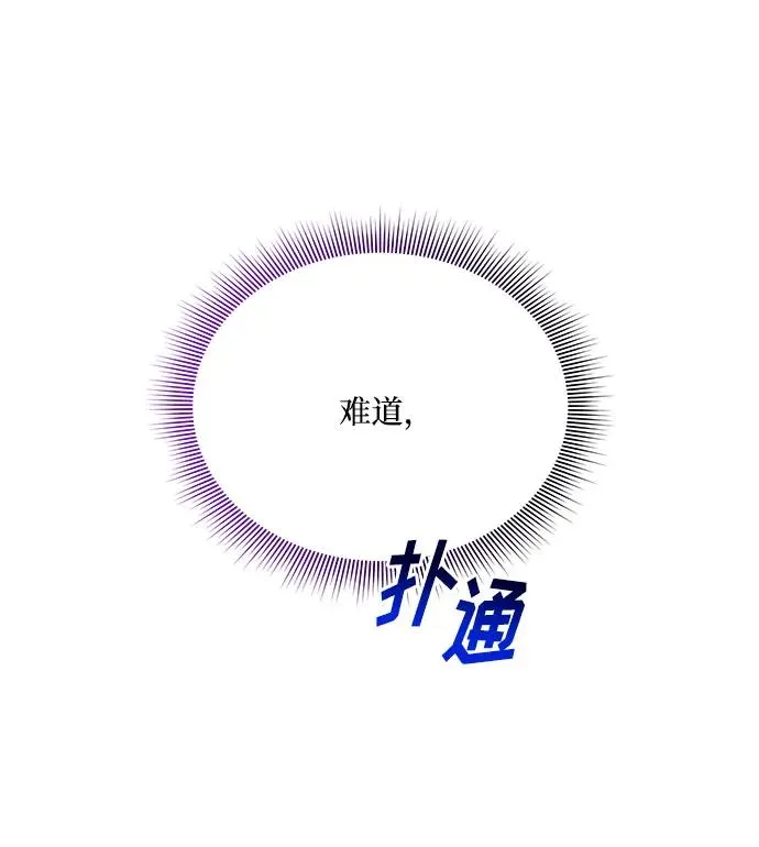 第108话 第18页