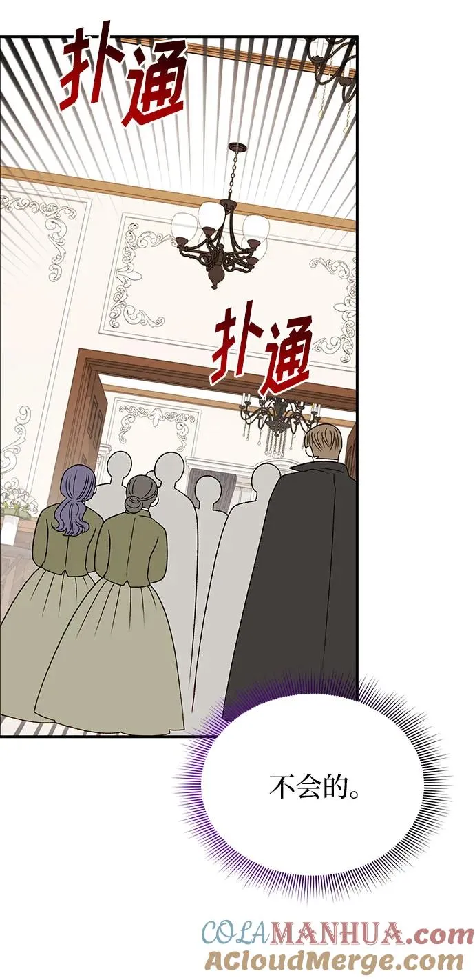 第108话 第19页