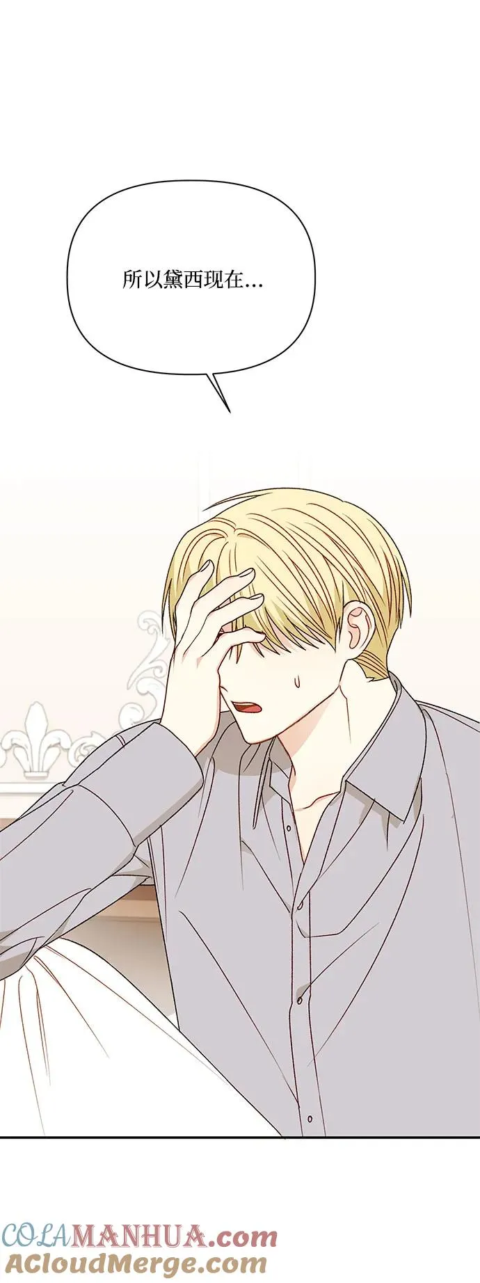 第108话 第22页