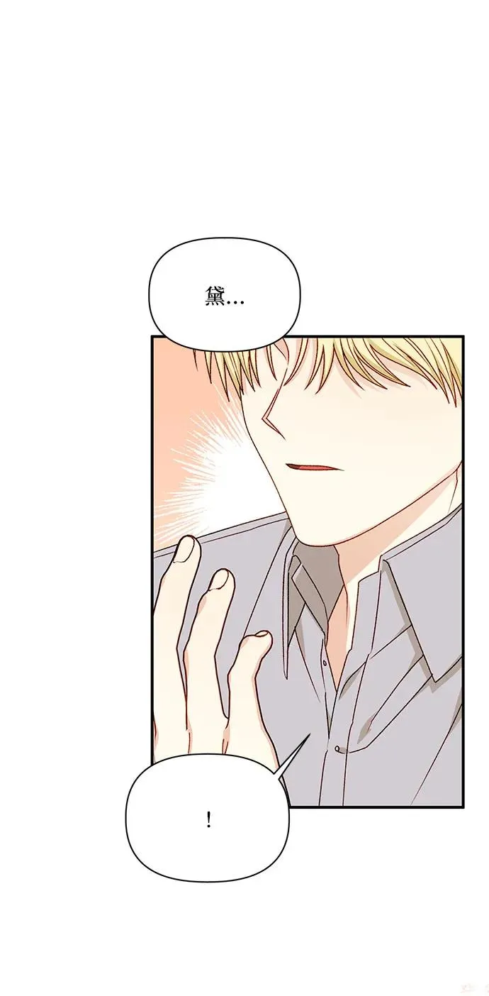第108话 第24页
