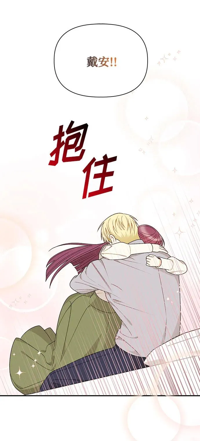 第108话 第26页