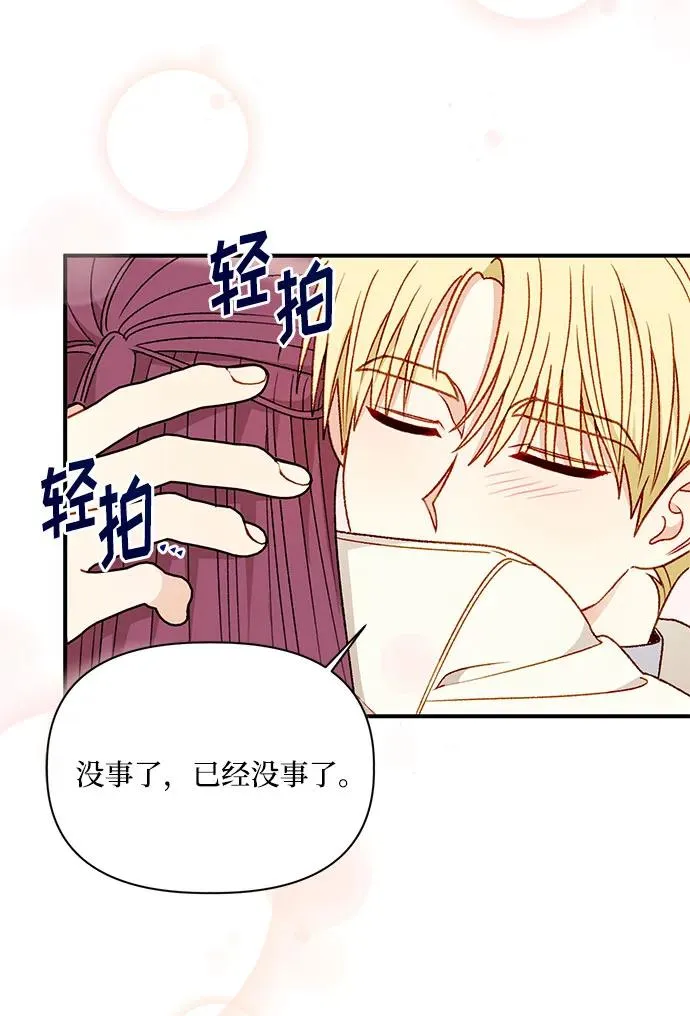 第108话 第27页