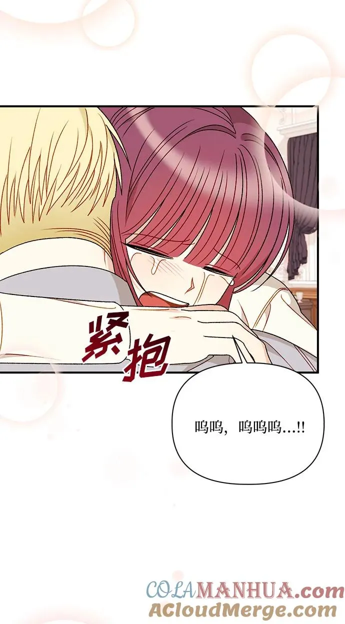第108话 第28页