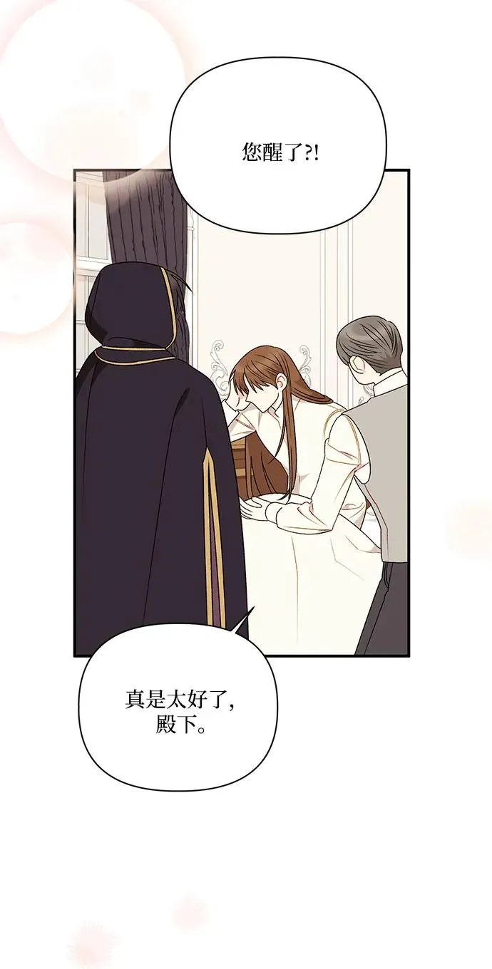 第108话 第29页