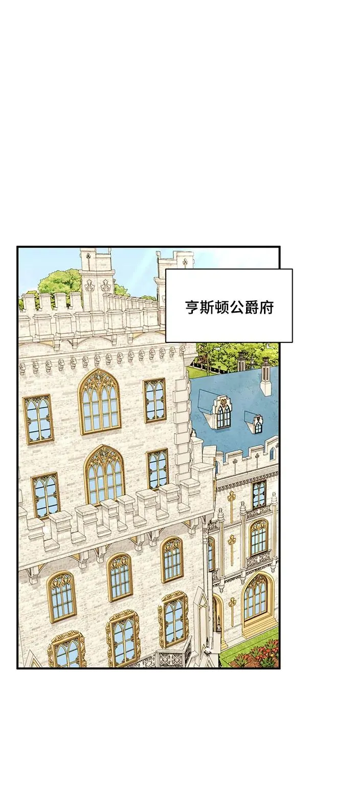 第108话 第32页