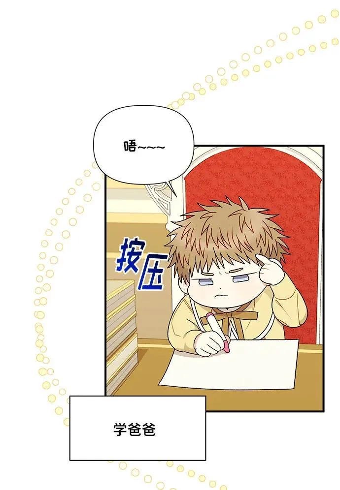 第108话 第33页
