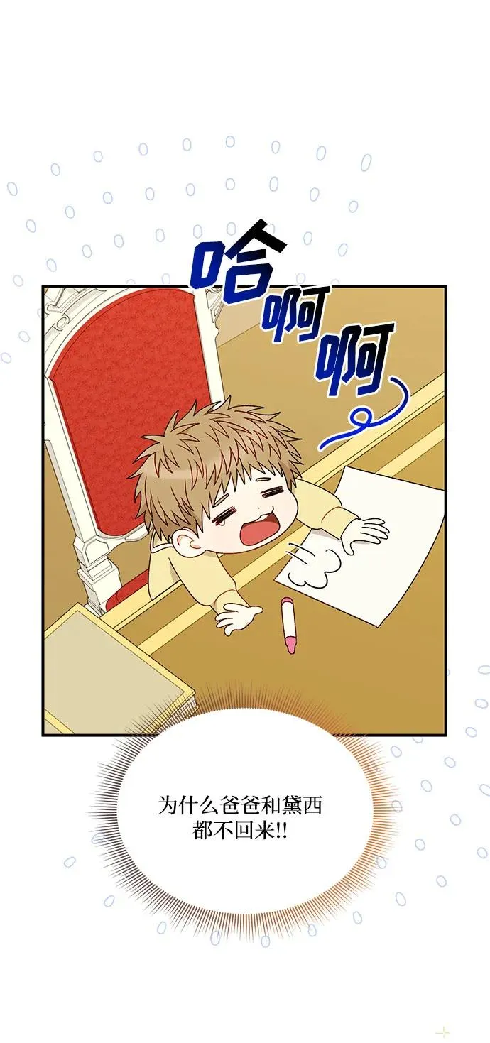 第108话 第35页
