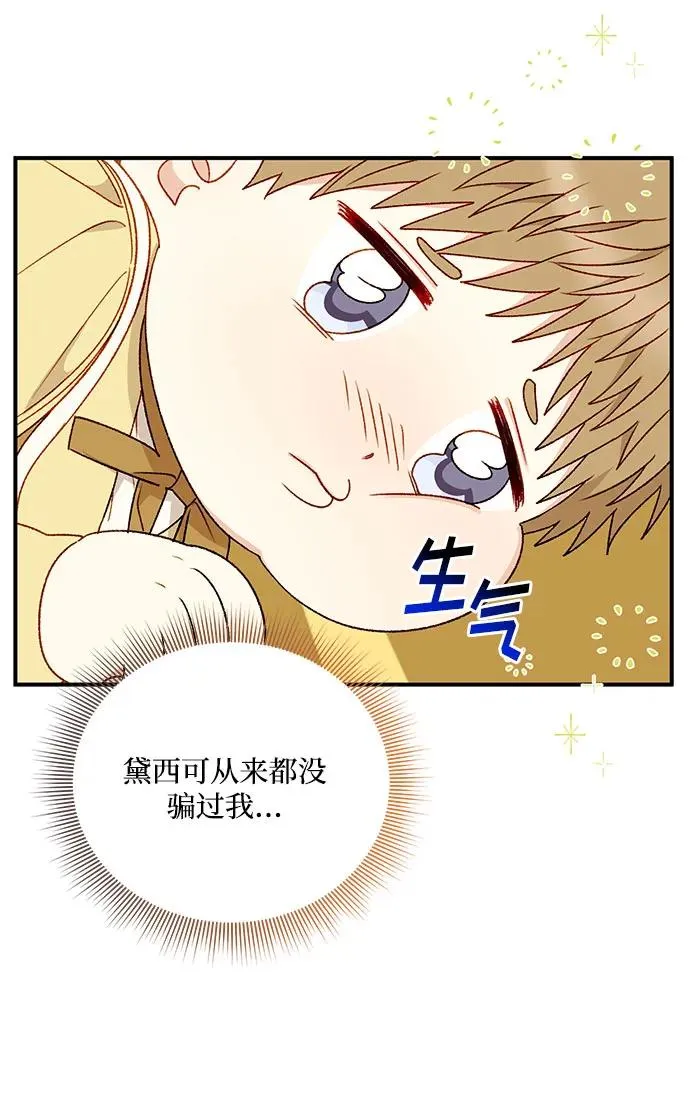 第108话 第36页