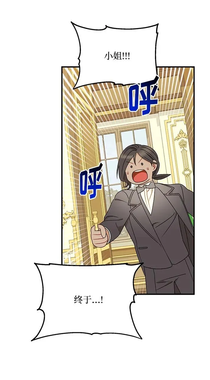 第108话 第38页