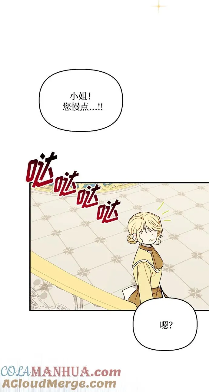 第108话 第40页