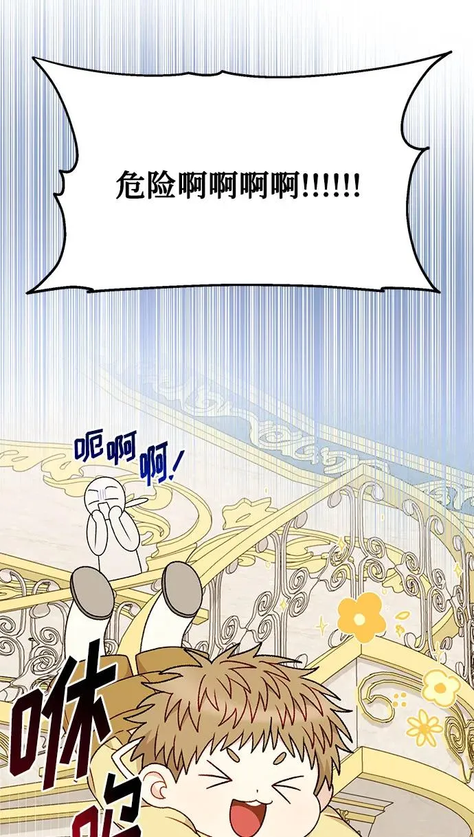 第108话 第41页