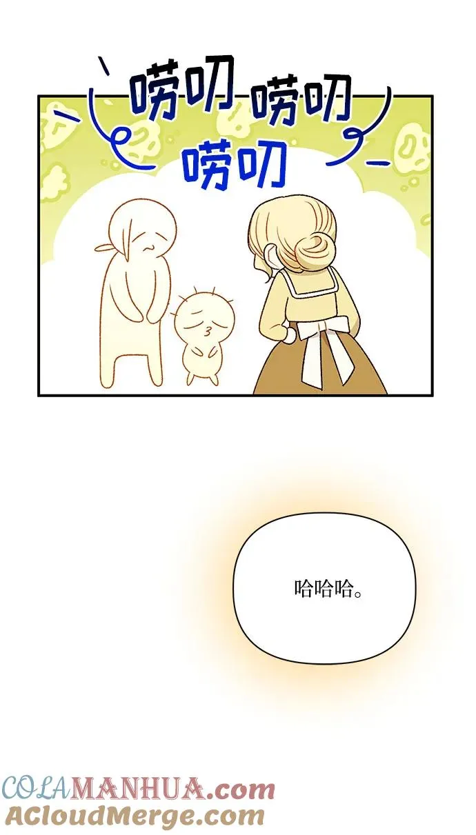 第108话 第43页