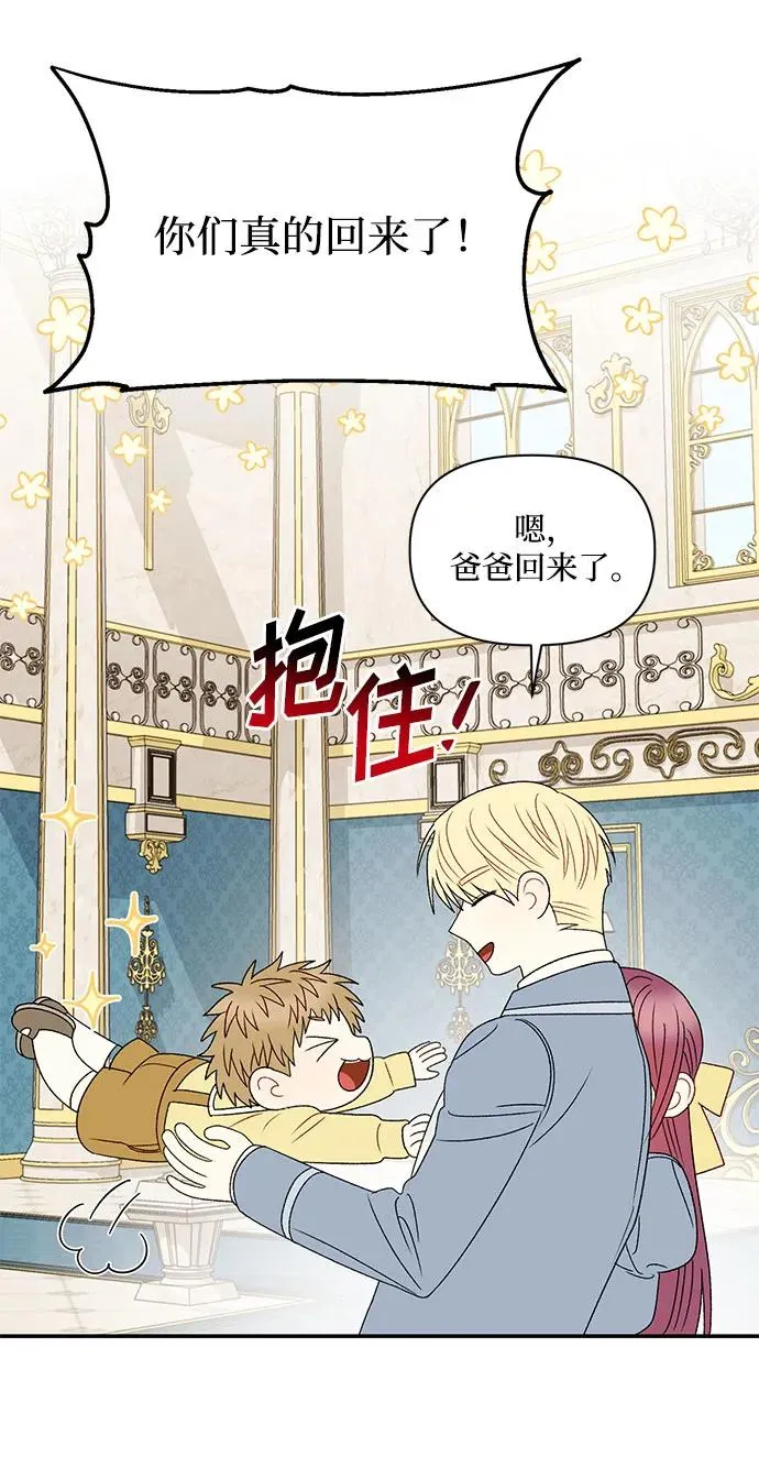 第108话 第45页