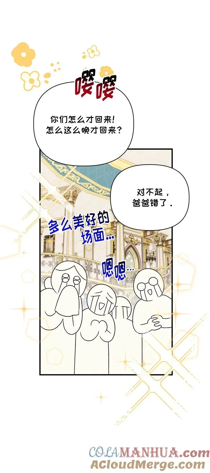 第108话 第46页