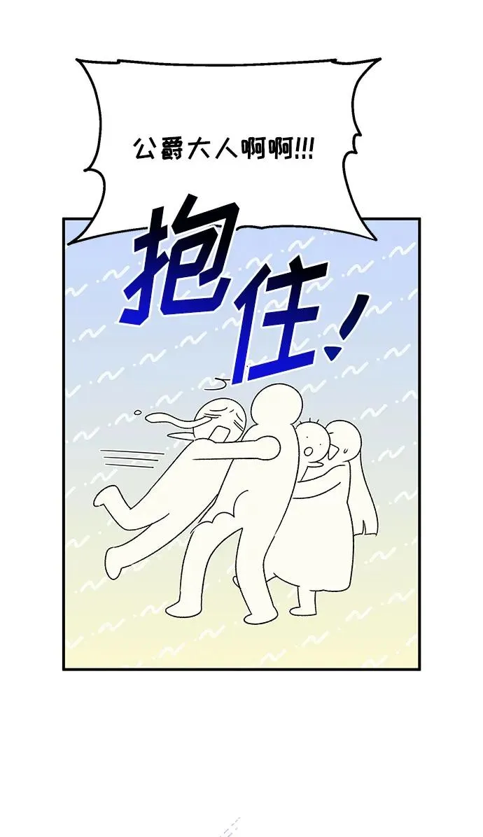 第108话 第48页