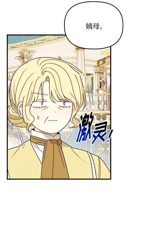 第108话 第51页