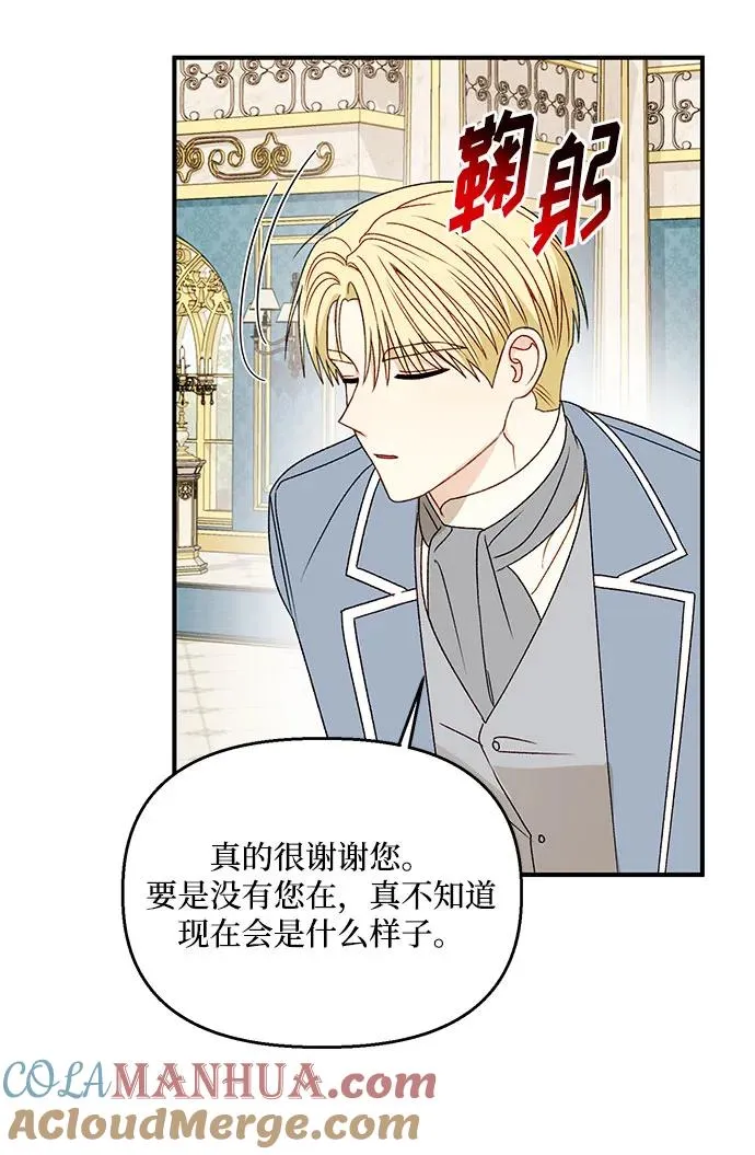 第108话 第52页