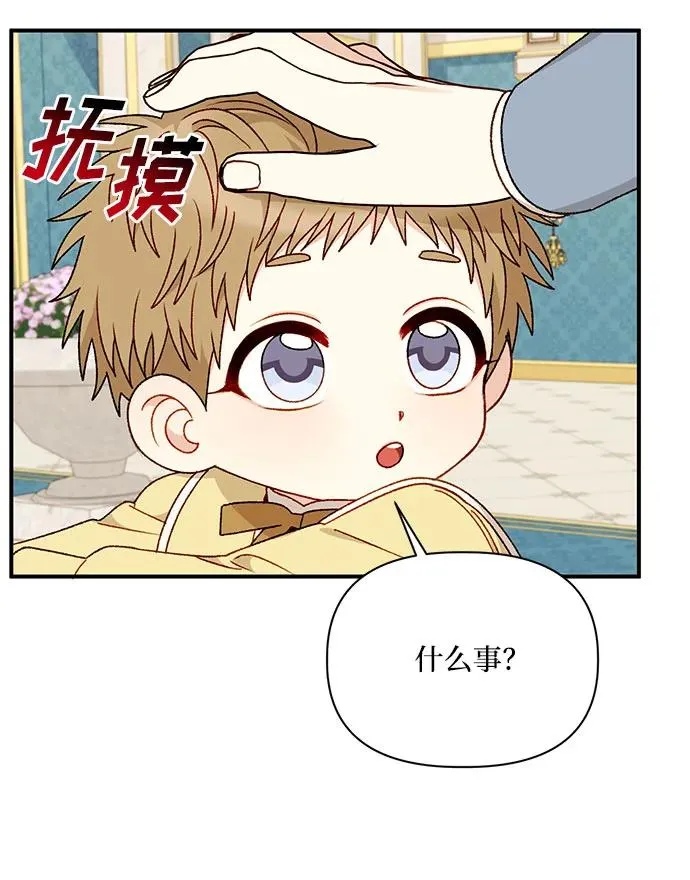 第108话 第56页