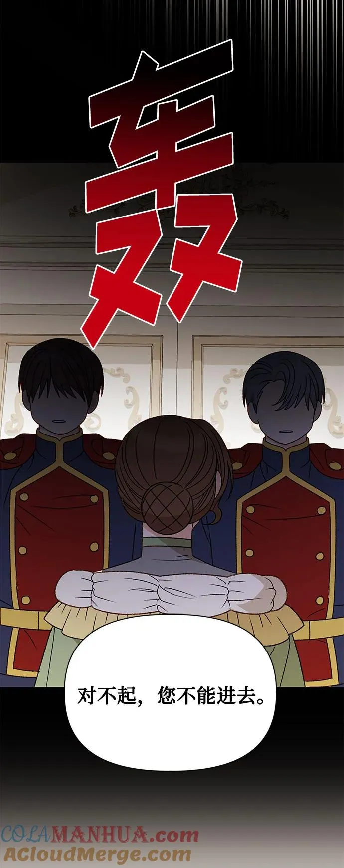 第108话 第64页