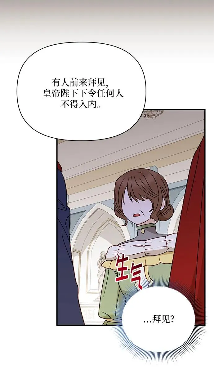第108话 第65页