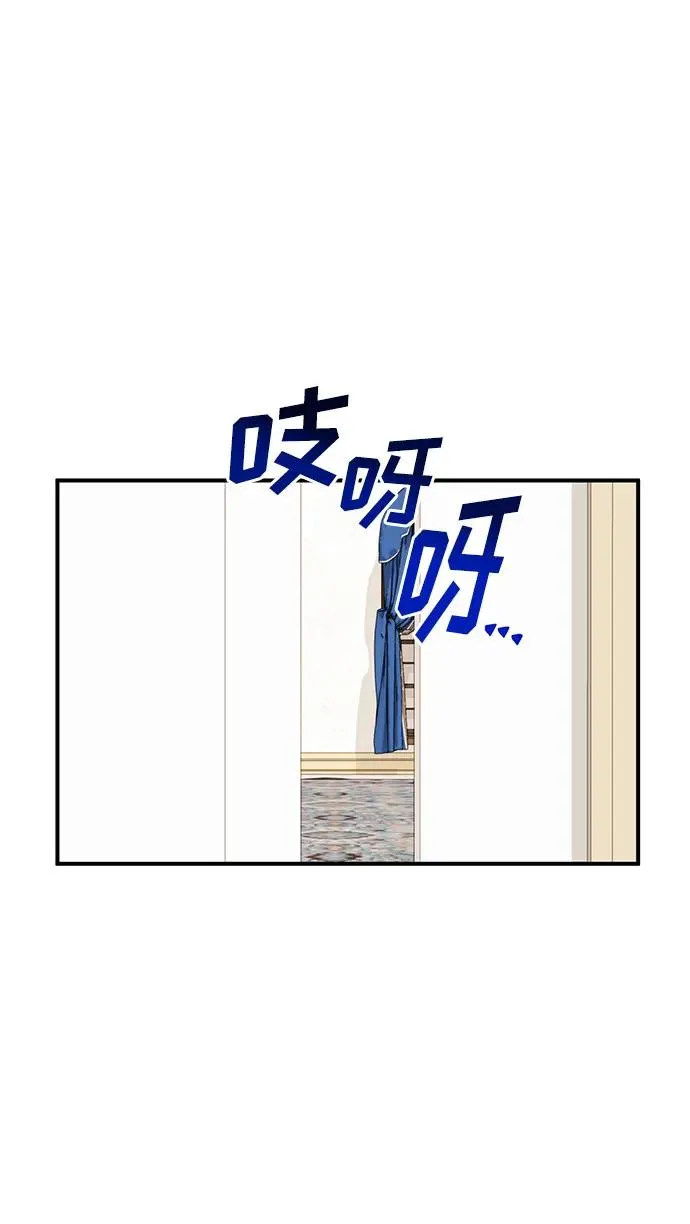 第108话 第68页