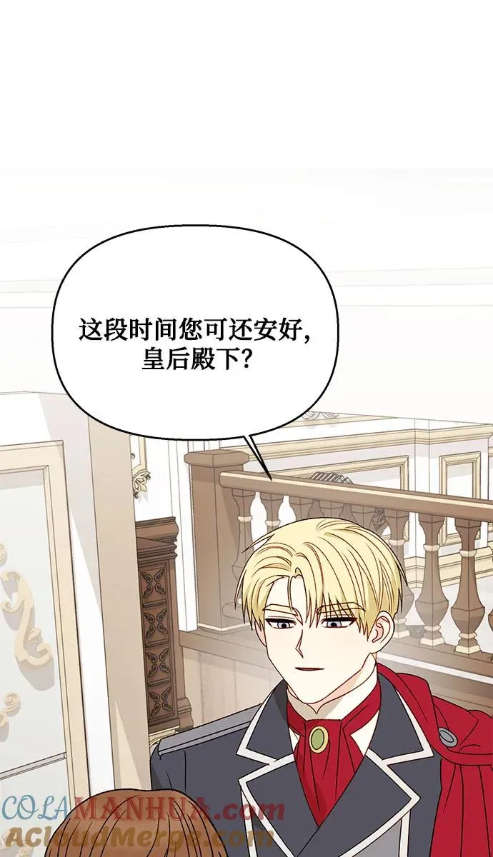 第108话 第70页