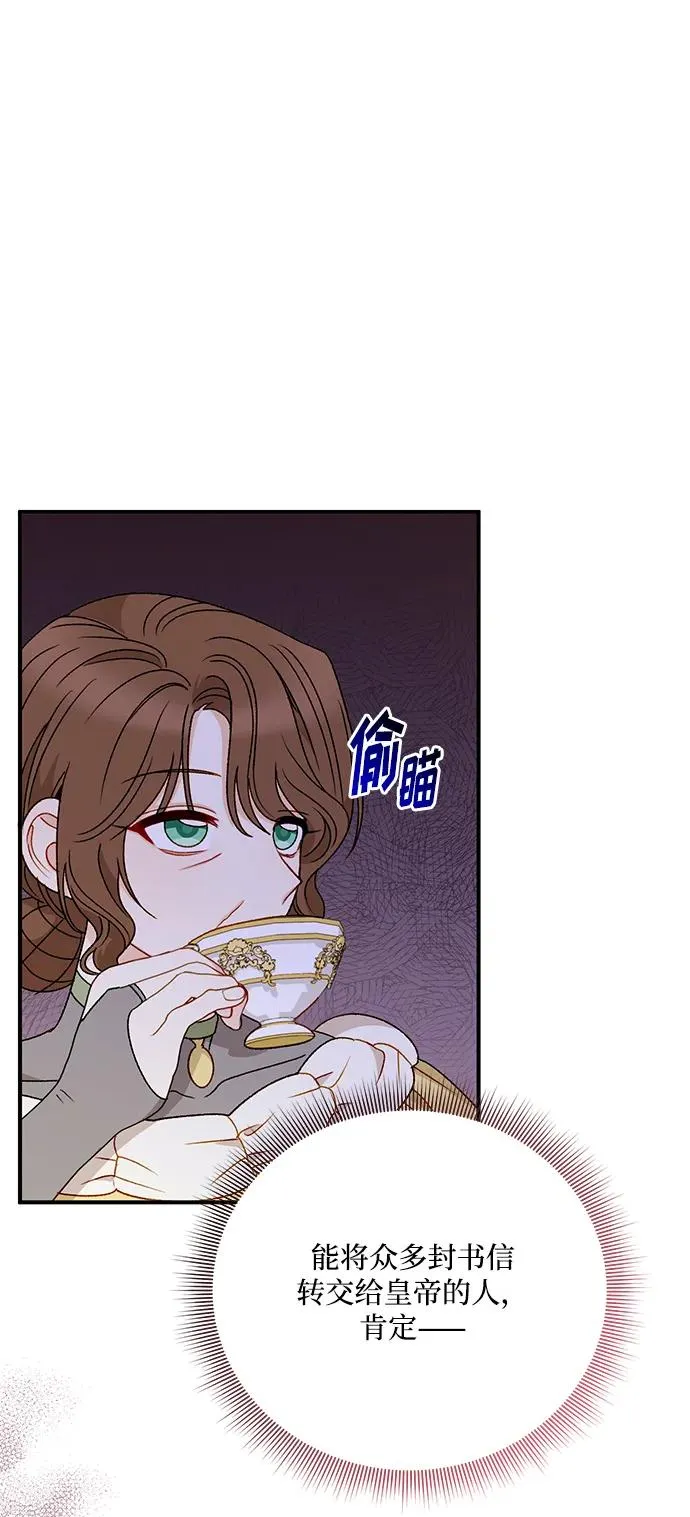 第109话 第3页