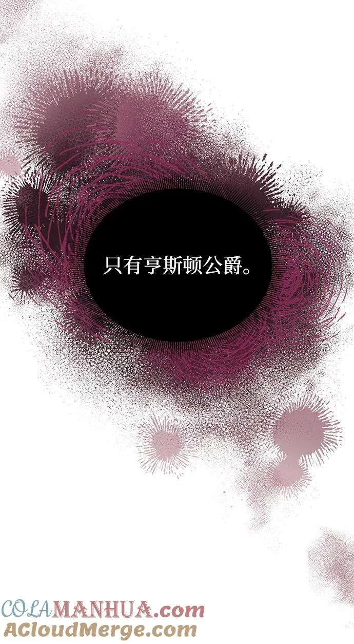 第109话 第4页
