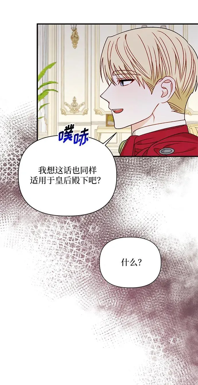 第109话 第6页
