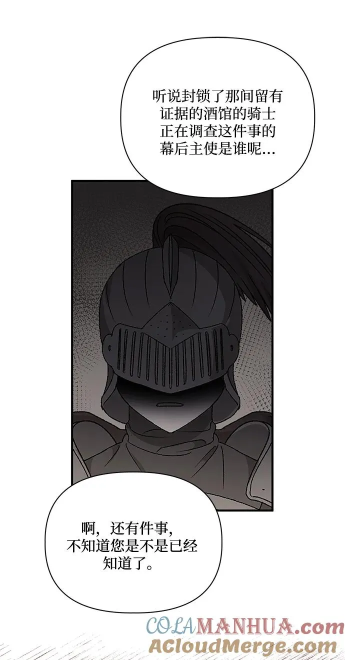第109话 第10页
