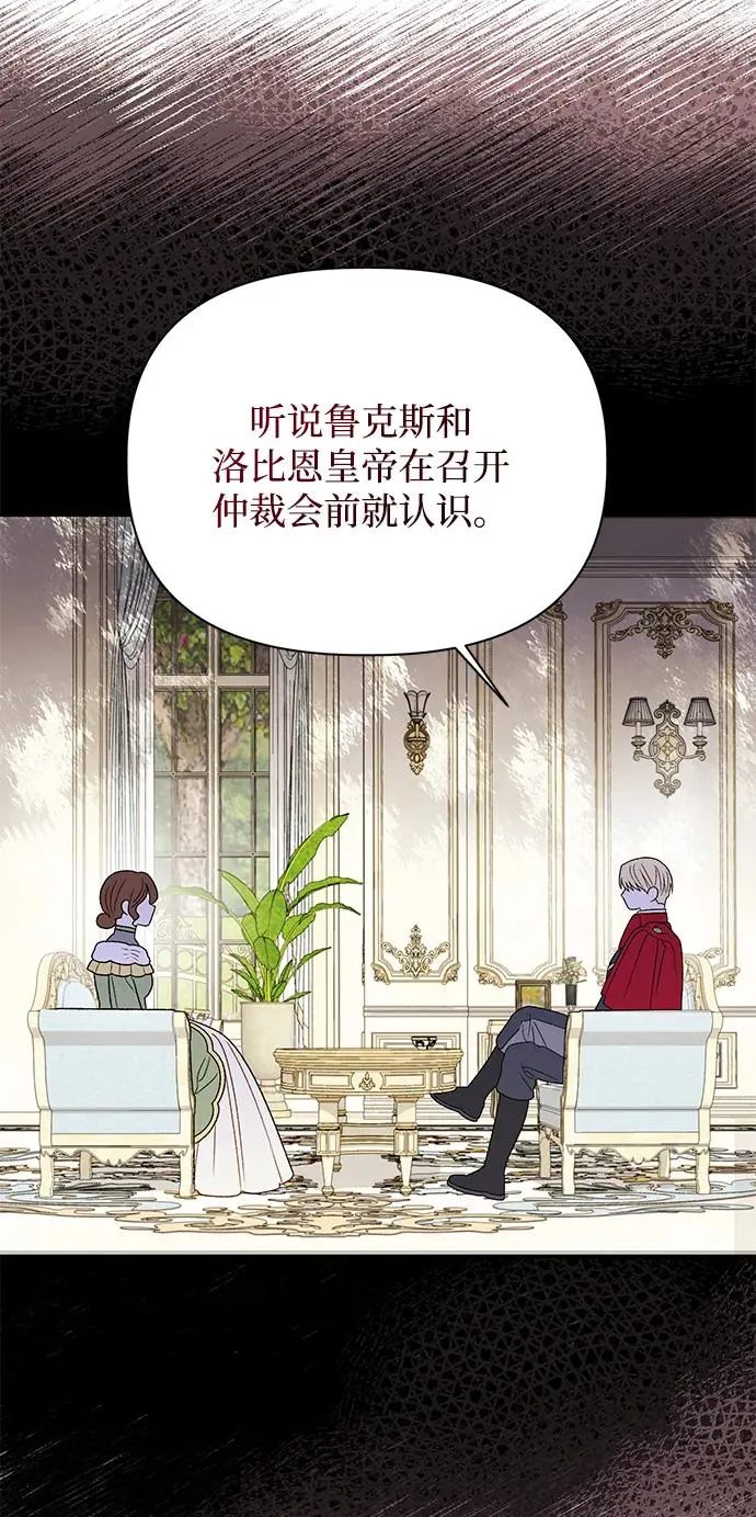 第109话 第11页