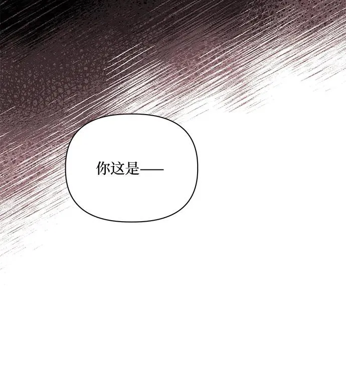 第109话 第12页