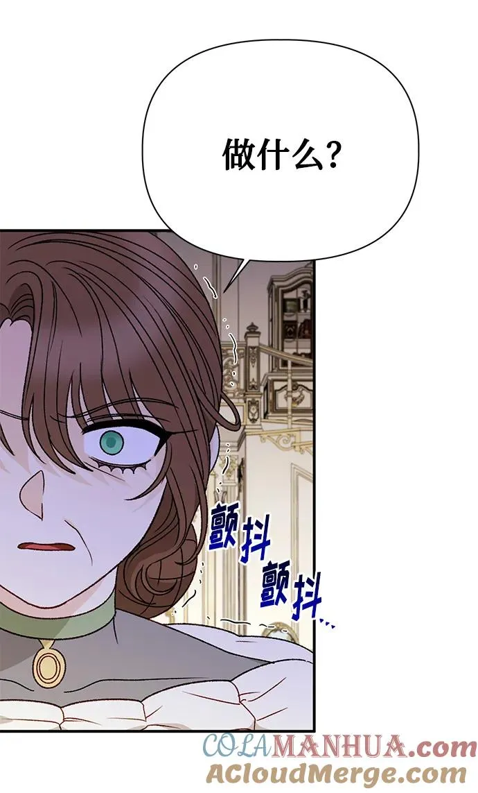 第109话 第13页