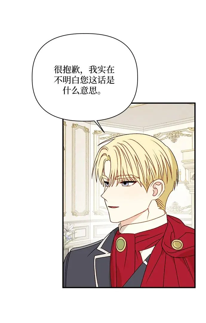 第109话 第14页