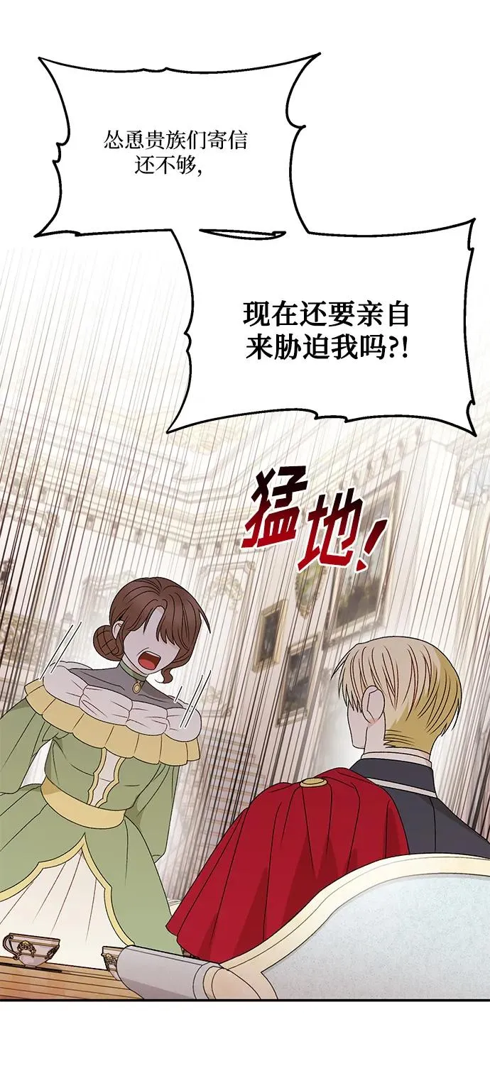 第109话 第15页