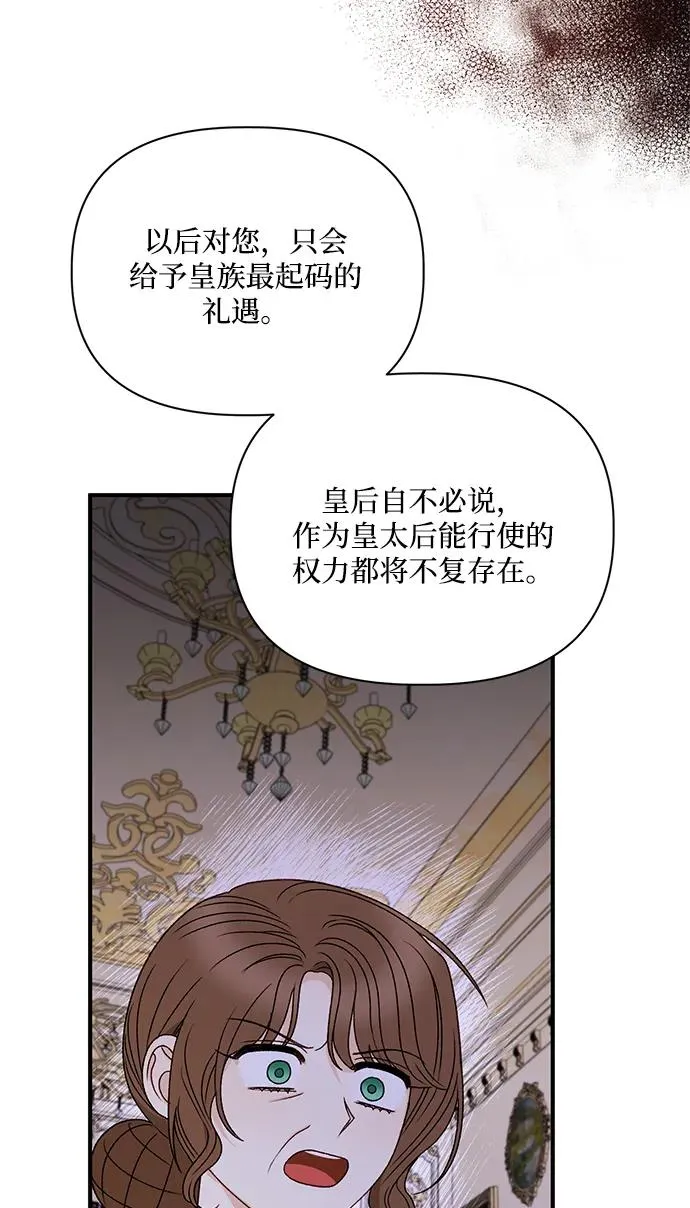 第109话 第17页