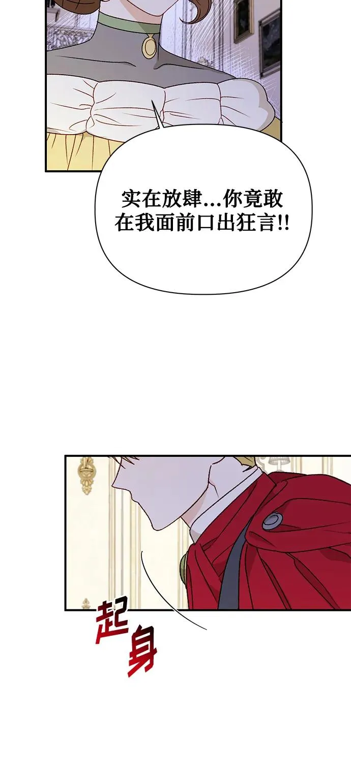 第109话 第18页