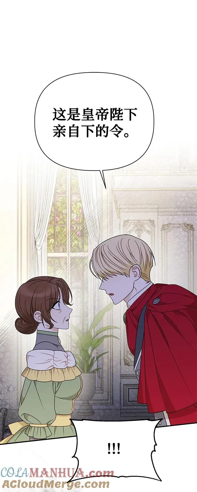 第109话 第19页