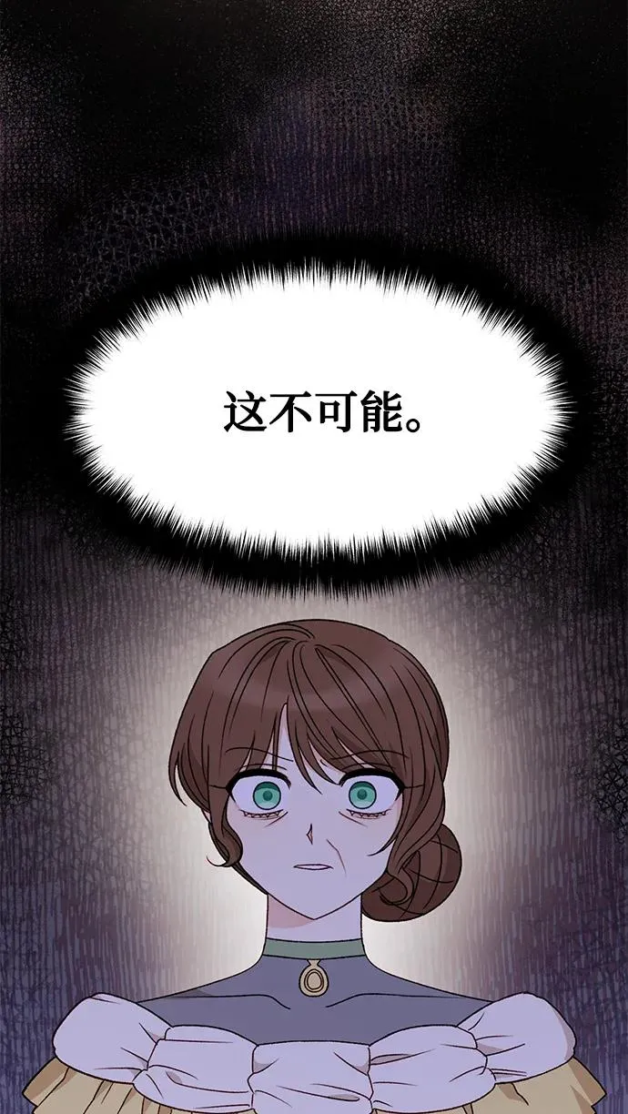 第109话 第21页