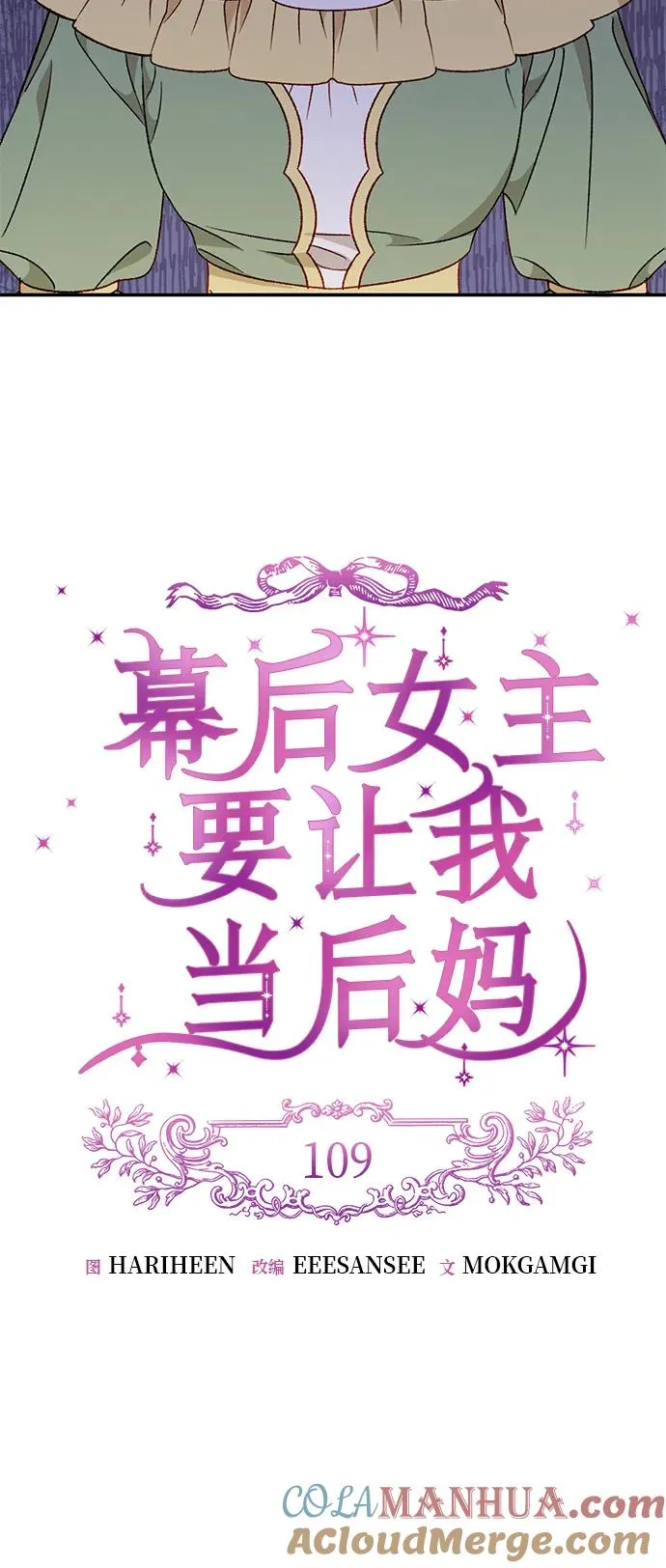 第109话 第22页