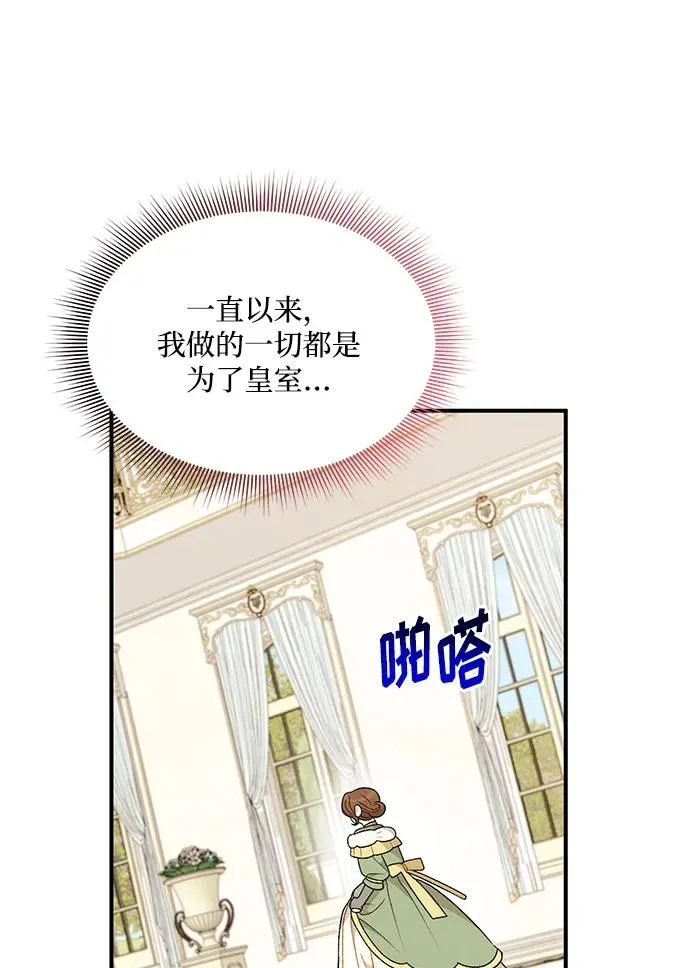 第109话 第23页