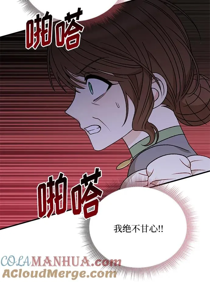 第109话 第25页