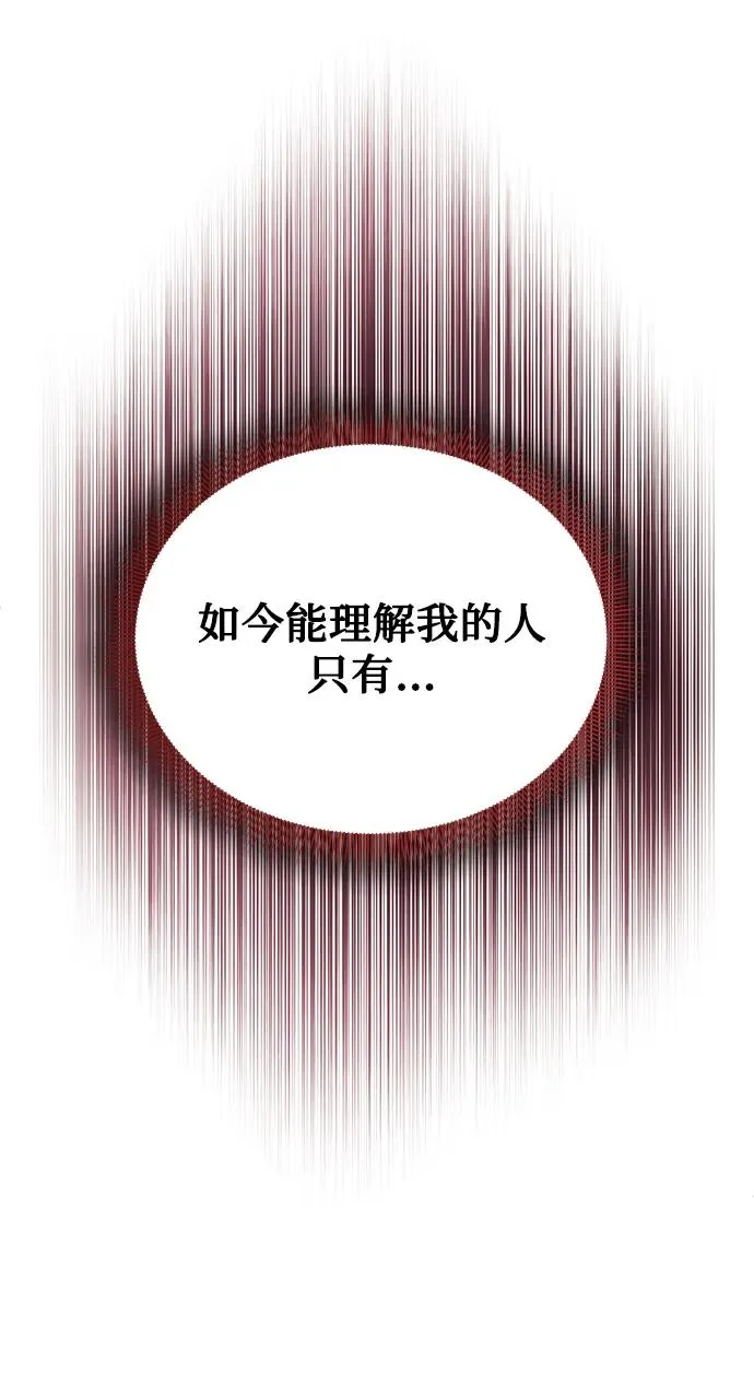 第109话 第26页